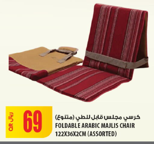 available at Al Meera in Qatar - Al Wakra
