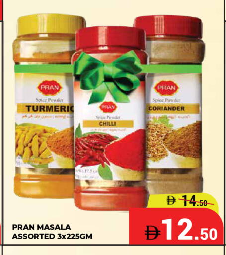 Turmeric Chilli Coriander available at Kerala Hypermarket in UAE - Ras al Khaimah