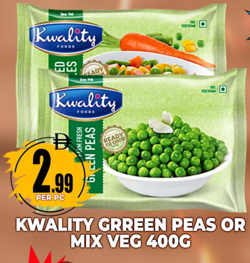 Peas available at Centro Discount Center in UAE - Dubai