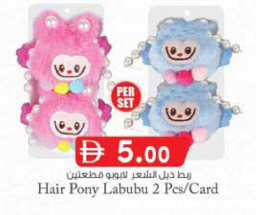 available at الصفا in الإمارات العربية المتحدة , الامارات - أبو ظبي