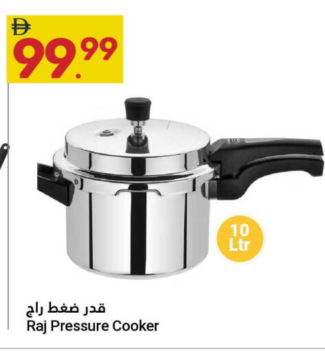 available at جراند الإمارات للتسوق in الإمارات العربية المتحدة , الامارات - أبو ظبي