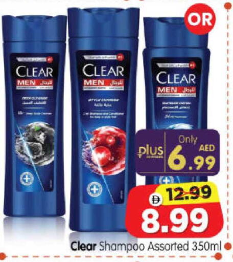 available at هايبر ماركت المدينة in الإمارات العربية المتحدة , الامارات - أبو ظبي