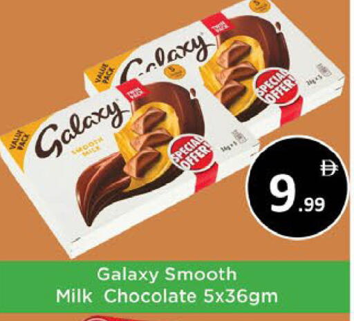 available at ايكو مول & ايكو هايبرماركت in الإمارات العربية المتحدة , الامارات - ٱلْعَيْن‎