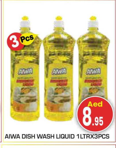 available at Baniyas Spike  in UAE - Abu Dhabi