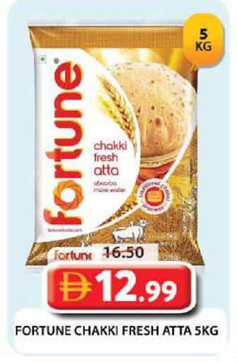 available at جراند هايبر ماركت in الإمارات العربية المتحدة , الامارات - دبي