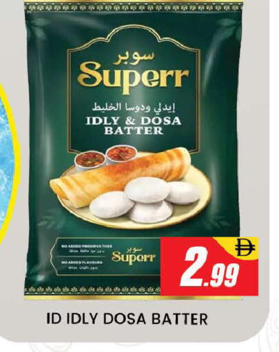 available at AL MADINA (Dubai) in UAE - Dubai