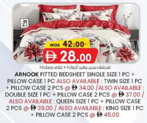 available at K M Trading  in UAE - Fujairah