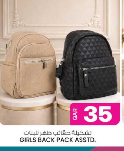 available at Ansar Gallery in Qatar - Al Khor