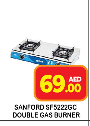 available at سنابل بني ياس in الإمارات العربية المتحدة , الامارات - رَأْس ٱلْخَيْمَة