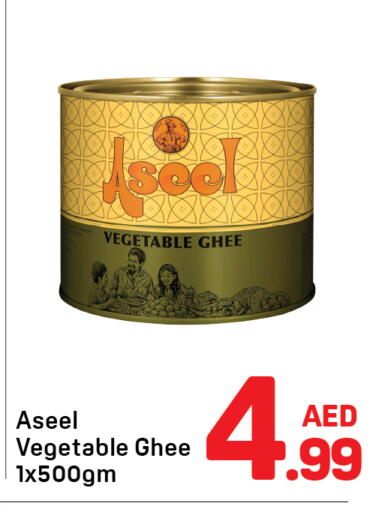 available at Day to Day Department Store in UAE - Sharjah / Ajman