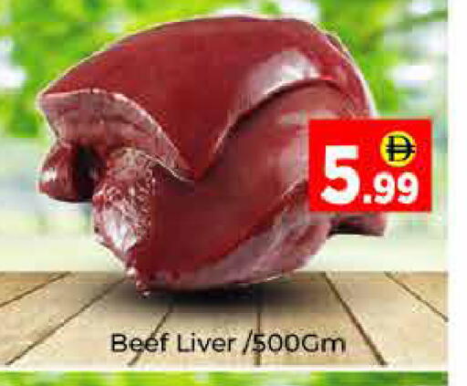 available at AIKO Mall and AIKO Hypermarket in UAE - Dubai