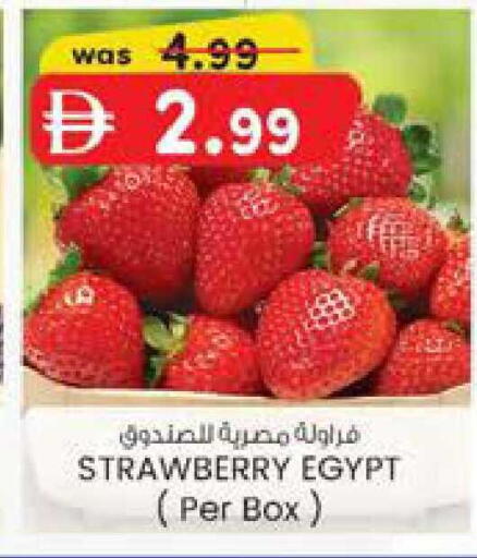 Strawberry from Egypt available at صفا اكسبريس سوبرماركت in الإمارات العربية المتحدة , الامارات - أبو ظبي