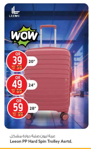 available at Safari Hypermarket in Qatar - Al-Shahaniya