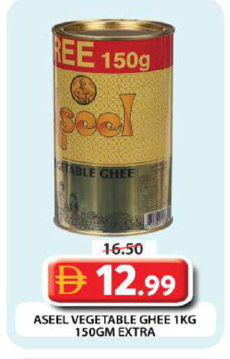 available at جراند هايبر ماركت in الإمارات العربية المتحدة , الامارات - دبي