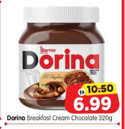 available at هايبر ماركت المدينة in الإمارات العربية المتحدة , الامارات - أبو ظبي