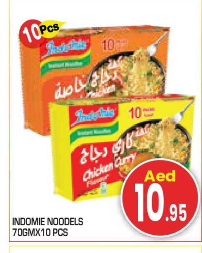 available at سنابل بني ياس in الإمارات العربية المتحدة , الامارات - أبو ظبي