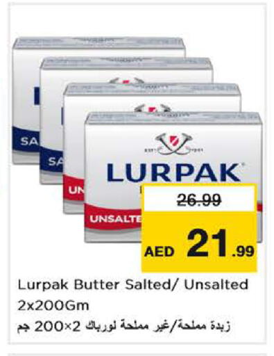 available at نستو هايبرماركت in الإمارات العربية المتحدة , الامارات - أبو ظبي