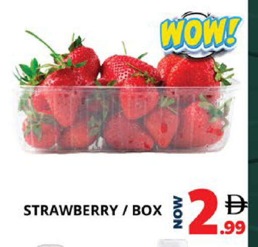 Strawberry available at اكسبرس المدينة هايبرماركت in الإمارات العربية المتحدة , الامارات - أبو ظبي