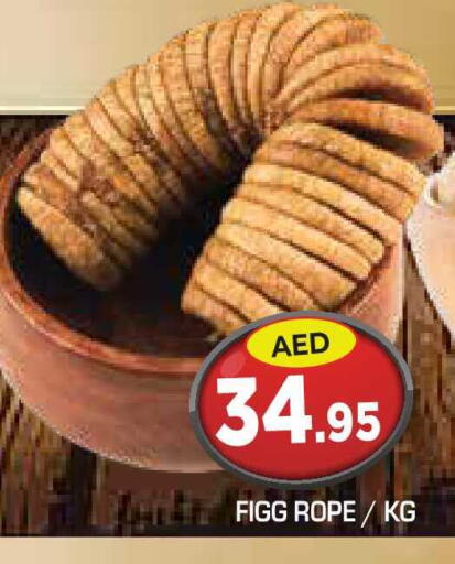 available at Baniyas Spike  in UAE - Abu Dhabi