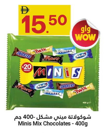 available at جراند الإمارات للتسوق in الإمارات العربية المتحدة , الامارات - أبو ظبي