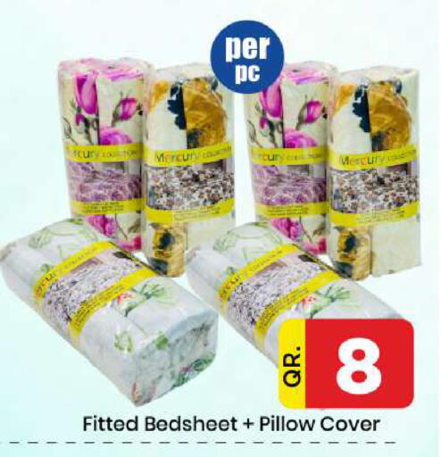 available at دوحة دي مارت in قطر - الدوحة