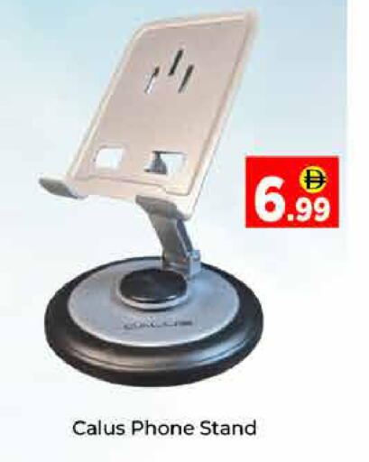 available at AIKO Mall and AIKO Hypermarket in UAE - Dubai