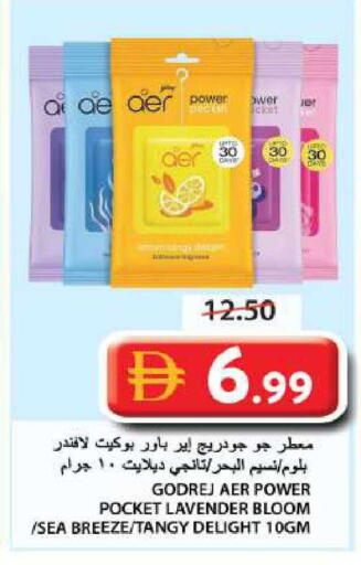 available at Grand Hyper Market in UAE - Sharjah / Ajman