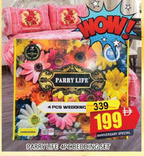 available at المدينة in الإمارات العربية المتحدة , الامارات - دبي