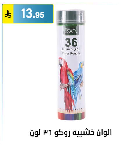 available at Al Hussain Top Up in KSA, Saudi Arabia, Saudi - Riyadh