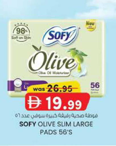 available at K M Trading  in UAE - Fujairah