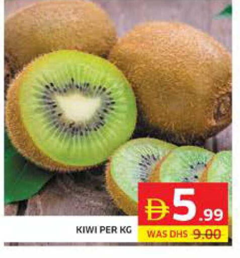 Kiwi available at Seven Emirates Supermarket in UAE - Abu Dhabi