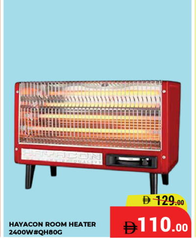 available at Kerala Hypermarket in UAE - Ras al Khaimah