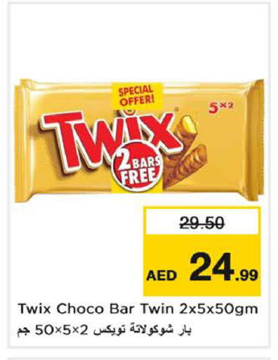 available at Nesto Hypermarket in UAE - Dubai