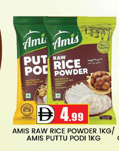 available at AL MADINA (Dubai) in UAE - Dubai