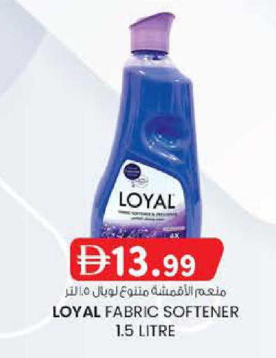 available at Al Safa in UAE - Al Ain