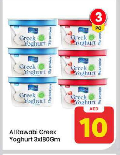 available at مارك & سيف in الإمارات العربية المتحدة , الامارات - الشارقة / عجمان