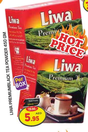 available at سنابل بني ياس in الإمارات العربية المتحدة , الامارات - أبو ظبي