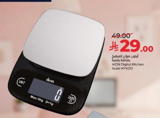 available at LULU Hypermarket in KSA, Saudi Arabia, Saudi - Hail