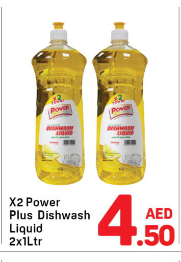 Lemon available at دي تو دي in الإمارات العربية المتحدة , الامارات - دبي