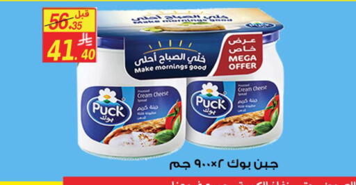 available at شركة الأسواق السعودية in مملكة العربية السعودية, السعودية, سعودية - الأحساء‎