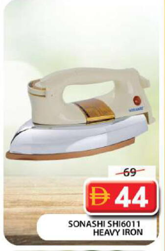 available at جراند هايبر ماركت in الإمارات العربية المتحدة , الامارات - دبي