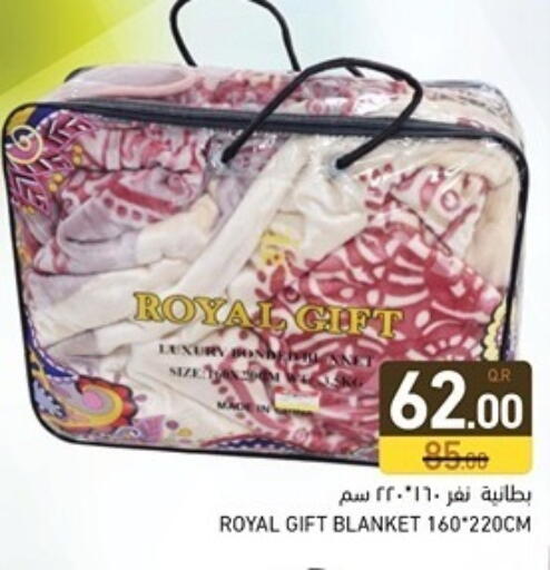 available at أسواق رامز in قطر - الخور