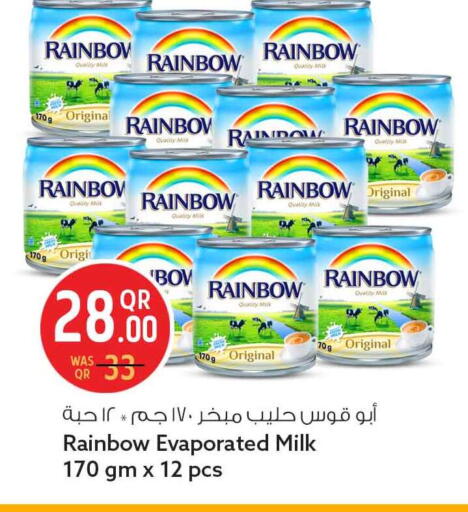 available at Safari Hypermarket in Qatar - Al Wakra