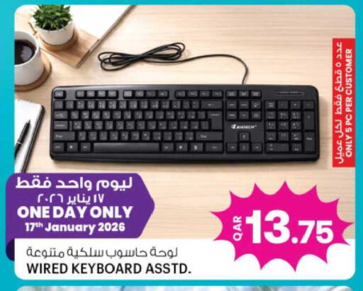 available at أنصار جاليري in قطر - الريان