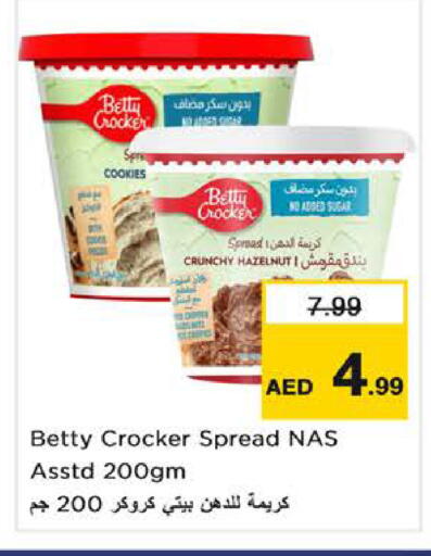 available at نستو هايبرماركت in الإمارات العربية المتحدة , الامارات - الشارقة / عجمان