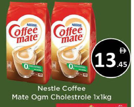 available at AIKO Mall and AIKO Hypermarket in UAE - Al Ain