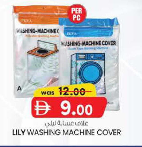 available at Safa Express Supermarket in UAE - Abu Dhabi