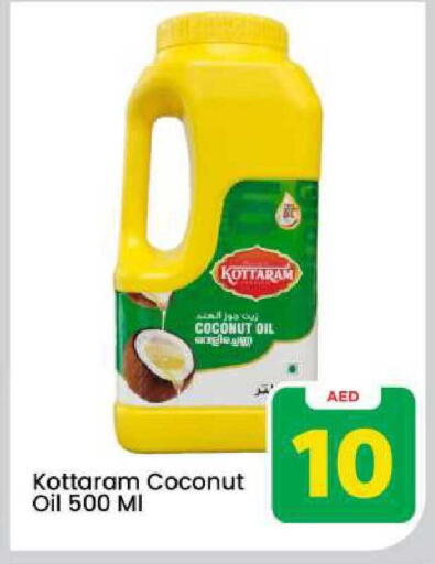 Coconut available at Mark & Save in UAE - Dubai