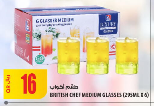 available at Al Meera in Qatar - Al-Shahaniya