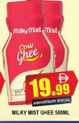 available at AL MADINA (Dubai) in UAE - Dubai